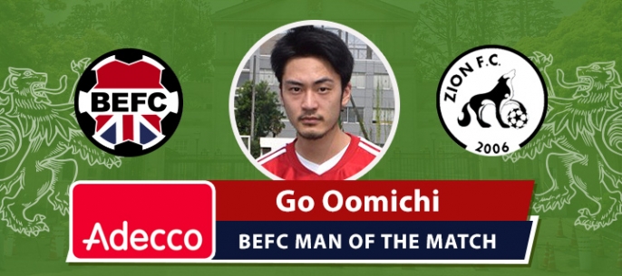 Adecco BEFC Man of the Match Award - Go Oomichi