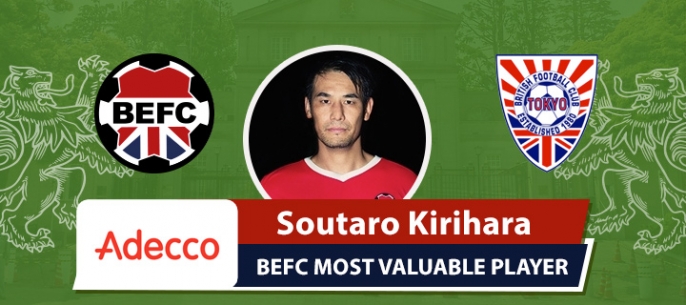 Adecco BEFC Most Valuable Player MIFA - Soutaro Kirihara