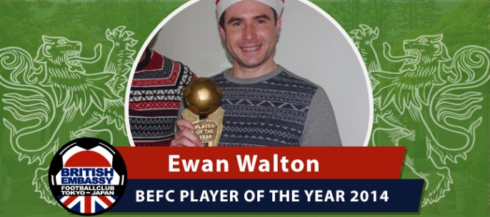 BEFC Player of the Year 2014 - Ewan Walton
