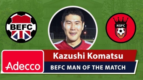 Adecco BEFC Man of the Match Award - Kazushi Komatsu