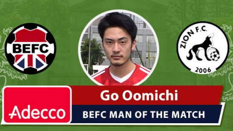 Adecco BEFC Man of the Match Award - Go Oomichi