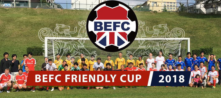 BEFC Friendly Cup 2018