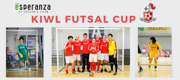 Esperanza and KIWL Futsal Cup