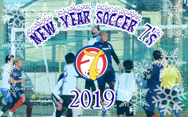 FJC New Year Soccer 7s 2019