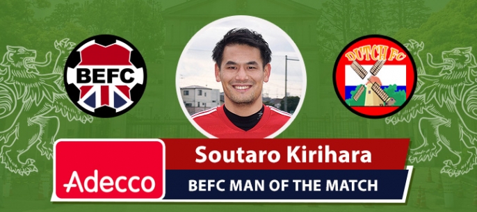 Adecco BEFC Man of the Match Award - Soutaro Kirihara