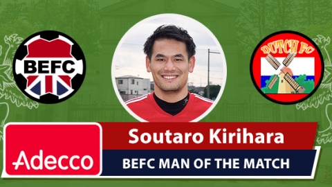 Adecco BEFC Man of the Match Award - Soutaro Kirihara