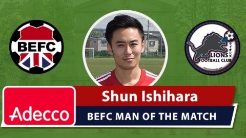 Adecco BEFC Man of the Match Award - Shun Ishihara