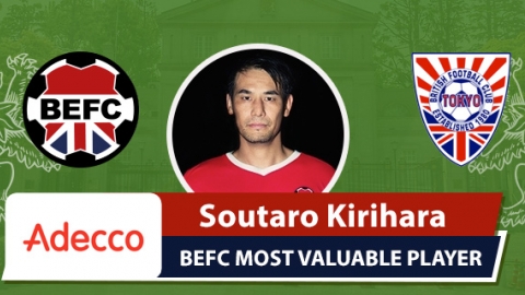 Adecco BEFC Most Valuable Player MIFA - Soutaro Kirihara